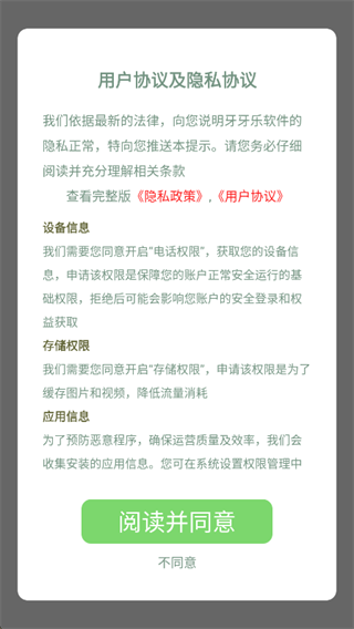 ������app����