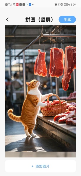 ���ٳ�ͼƴ����������