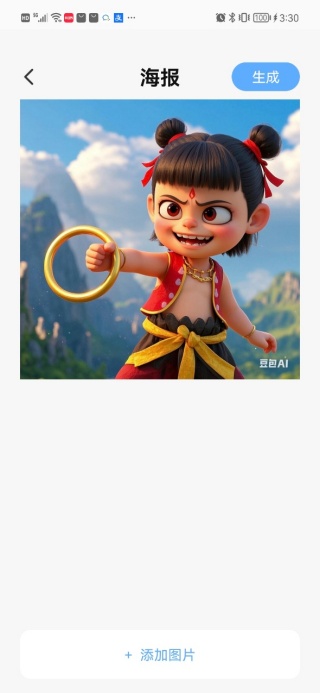 ���ٳ�ͼƴ����������