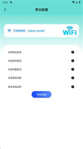 ��׿ת��ios app����