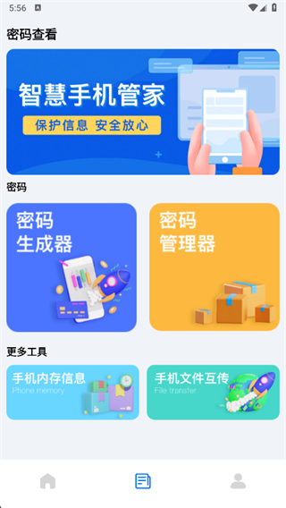 ��׿ת��ios app����