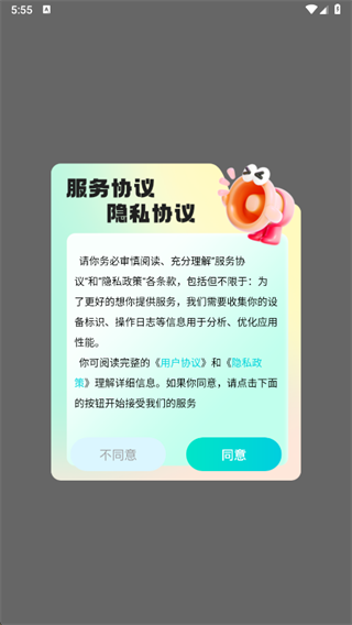 ��׿ת��ios app����