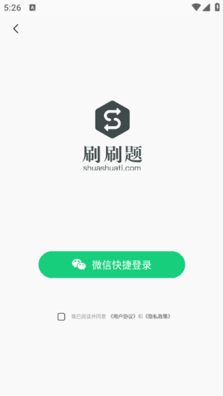 ˢˢ��app�������°�