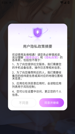 ��Ե������������