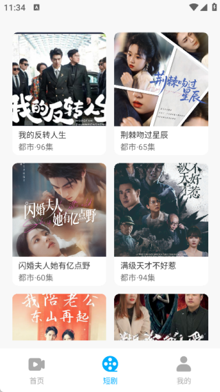 ��Ѷ̾���ѡ��app����