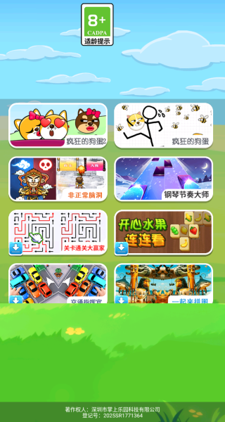 ����Ӯ������Ϸ����