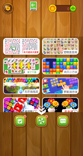 ����СС�ھ���Ϸ����