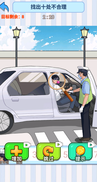 隐藏的剧情线游戏下载 隐藏的剧情线游戏下载