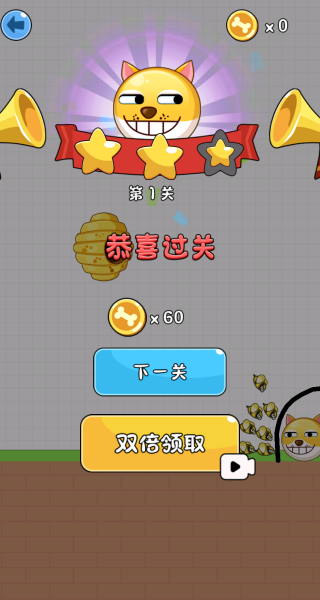 轻松全拿下游戏下载 轻松全拿下游戏下载