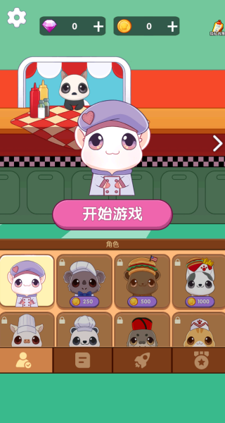 ��������ռ���Ϸ����