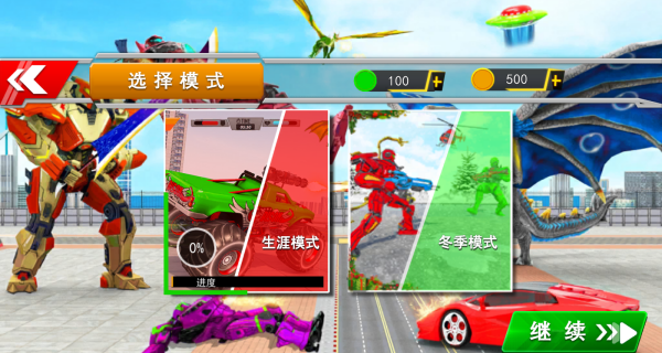 机甲金刚大乱斗游戏下载 机甲金刚大乱斗游戏下载