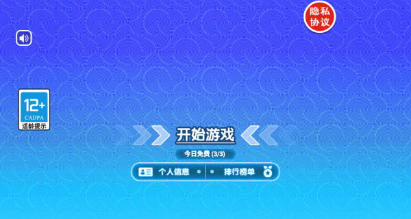 �����е��Ѷ���Ϸ����