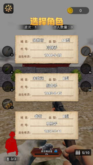 ǹս��Ӣս�����°�����