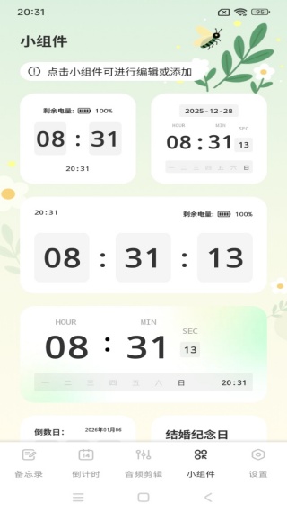 ǧɽ�������°�����