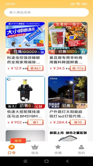 ʡ���ؼ��̳�app����