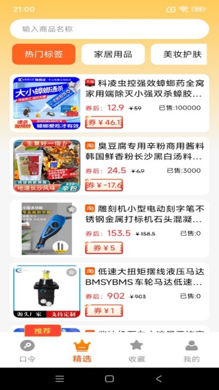 ʡ���ؼ��̳�app����