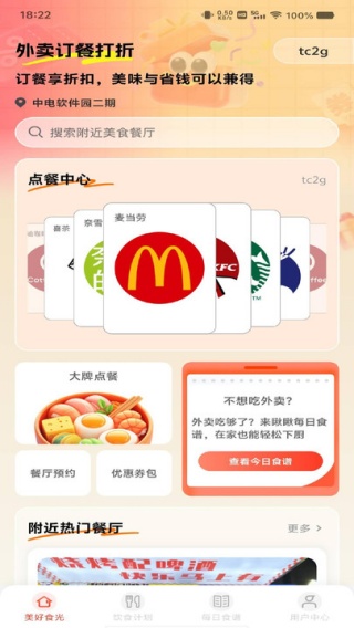 �������ʹ����ֻ�������