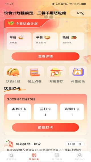 �������ʹ����ֻ�������