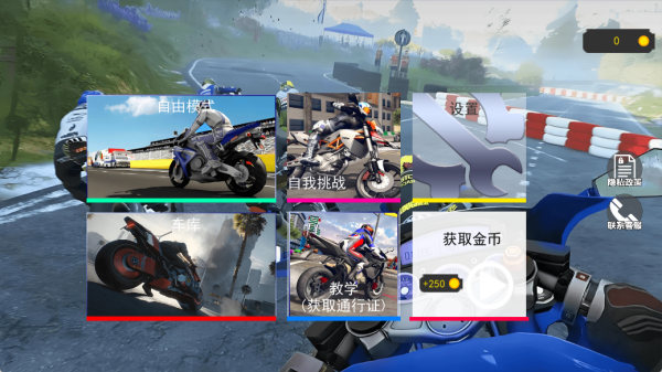 ����Ħ��ģ�����ֻ�������