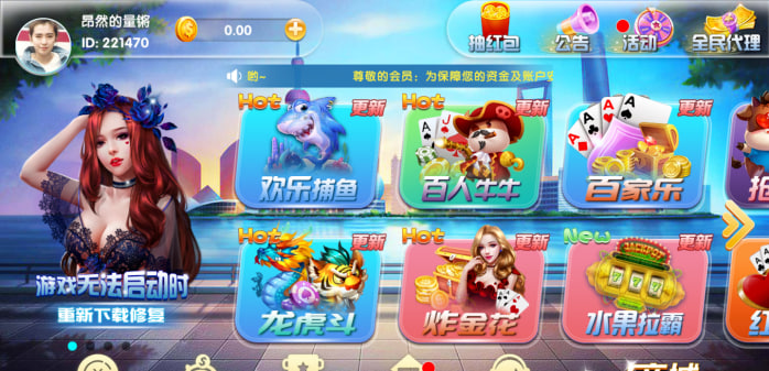 鸿运棋牌最新版下载