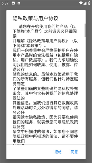 口袋歌词app最新版下载 口袋歌词app最新版下载