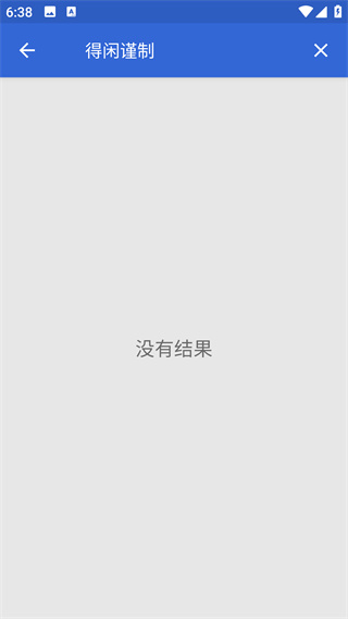 口袋歌词app最新版下载 口袋歌词app最新版下载