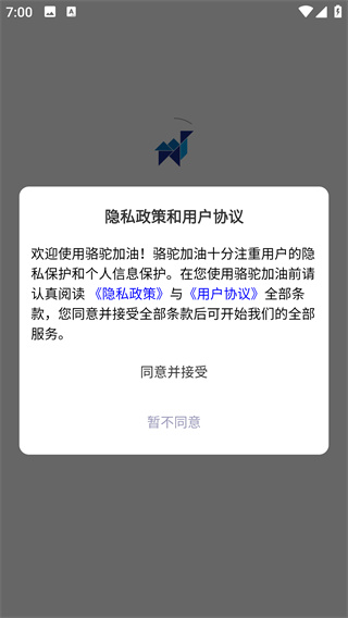 ���ռ���app���°�����