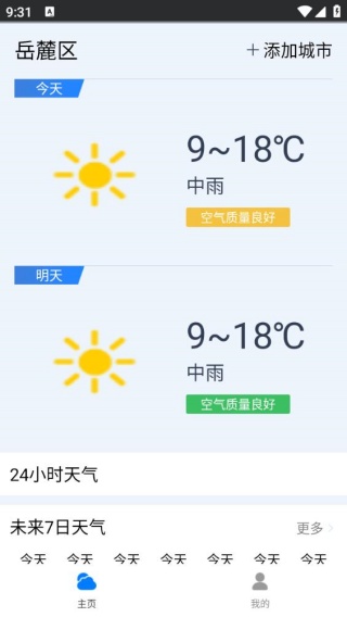 ůů����app���°�����