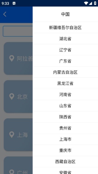 ůů����app���°�����