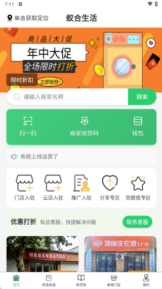 �Ϻ��������°�����