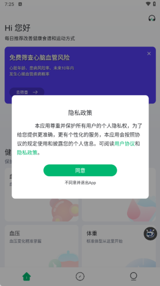 ���������°�����