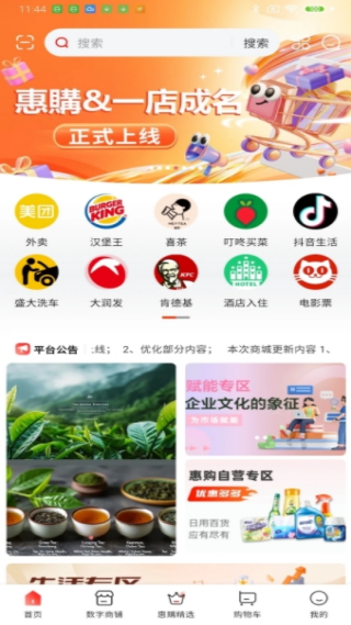 �㴴�ݹ�app���°�����