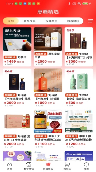 �㴴�ݹ�app���°�����