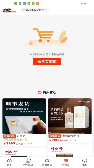 �㴴�ݹ�app���°�����