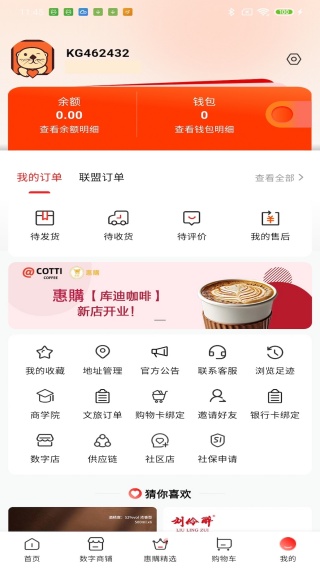 �㴴�ݹ�app���°�����