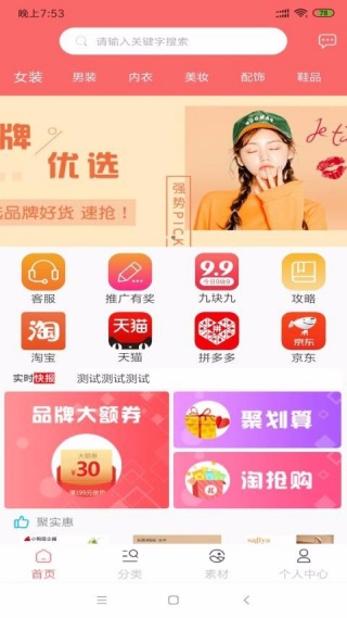 ��������app���°�����