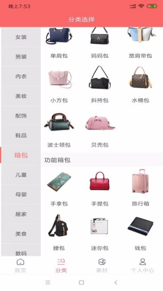 ��������app���°�����