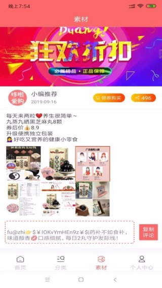 ��������app���°�����