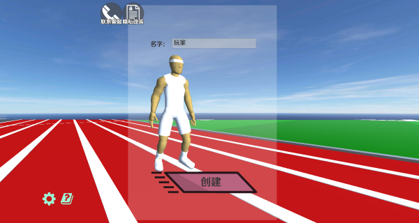 ���׳��֮����Ϸ����