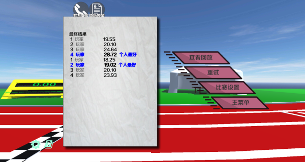 ���׳��֮����Ϸ����