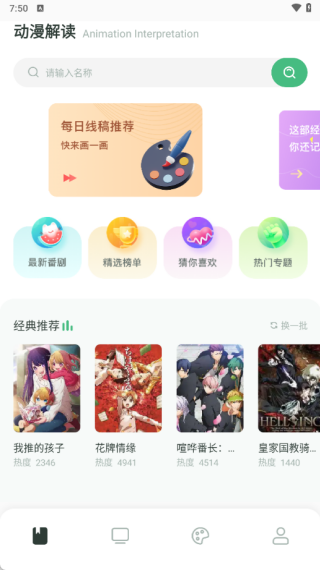 ���������°�����