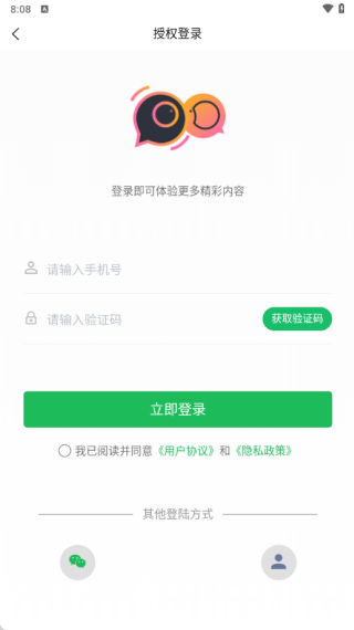 AIface脸优最新版下载 AIface脸优最新版下载