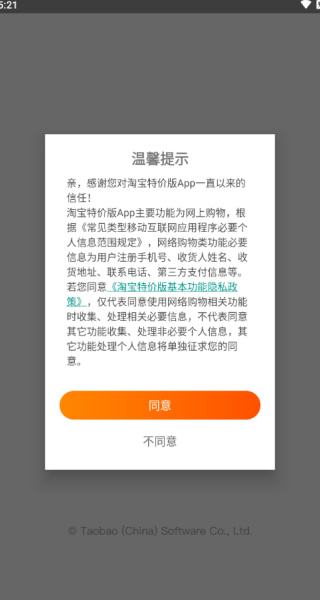 ����app���ذ�װ�ٷ��������