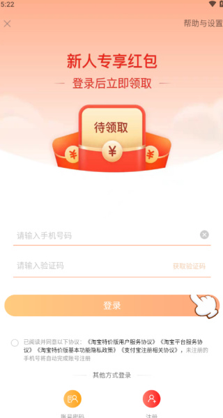 ����app���ذ�װ�ٷ��������