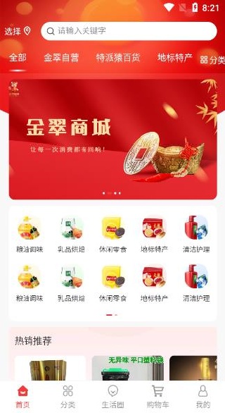 ����̳�app����