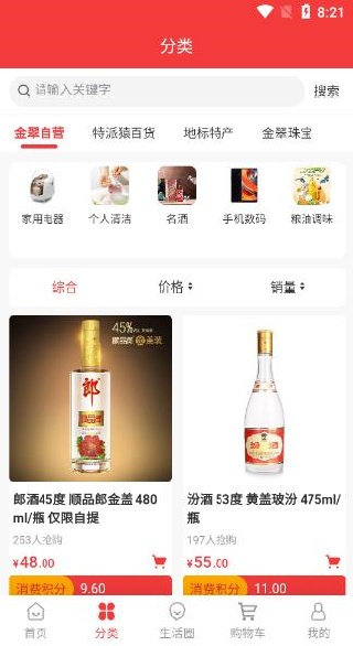 ����̳�app����