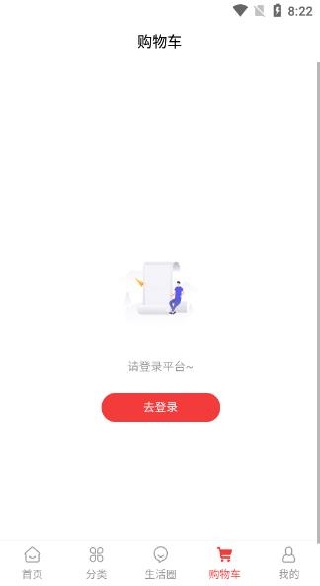 ����̳�app����