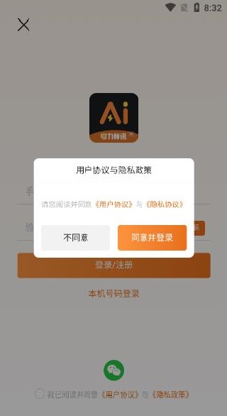 �����в�app����