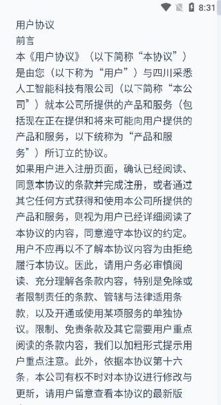 �����в�app����