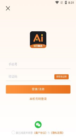 �����в�app����